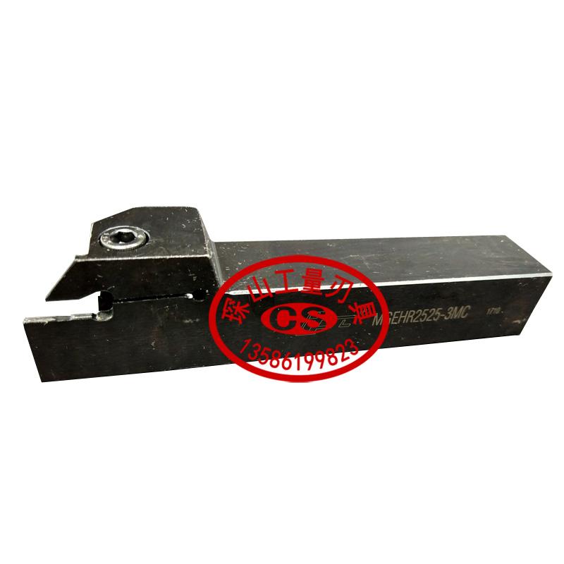 HANCHEN切断数控刀杆MGEHR2525-3MC MGEHR22020-5MC