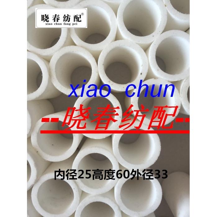 天一红旗日发星耀咸阳津田驹喷气配件SMC油水分离器滤芯33X60X25