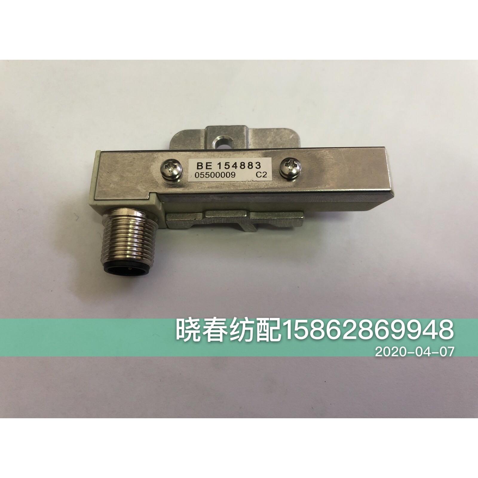 必佳乐探纬器BE154883必佳乐DATONI探纬器PLUS必佳乐喷气织布机