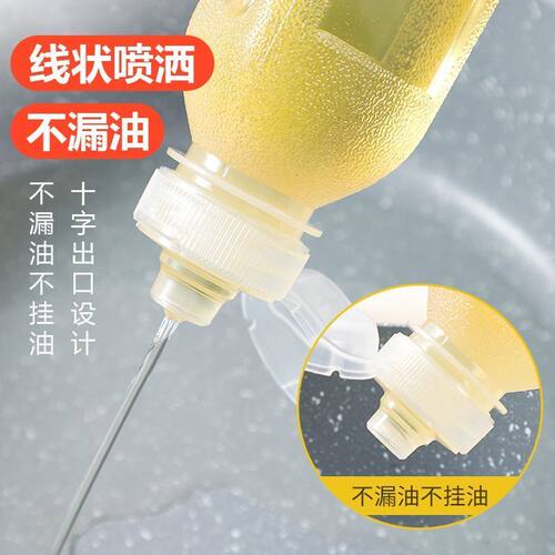 油壶味全尖叫油瓶醋壶调料瓶酱油瓶厨房家用商用食品级PP挤压喷油