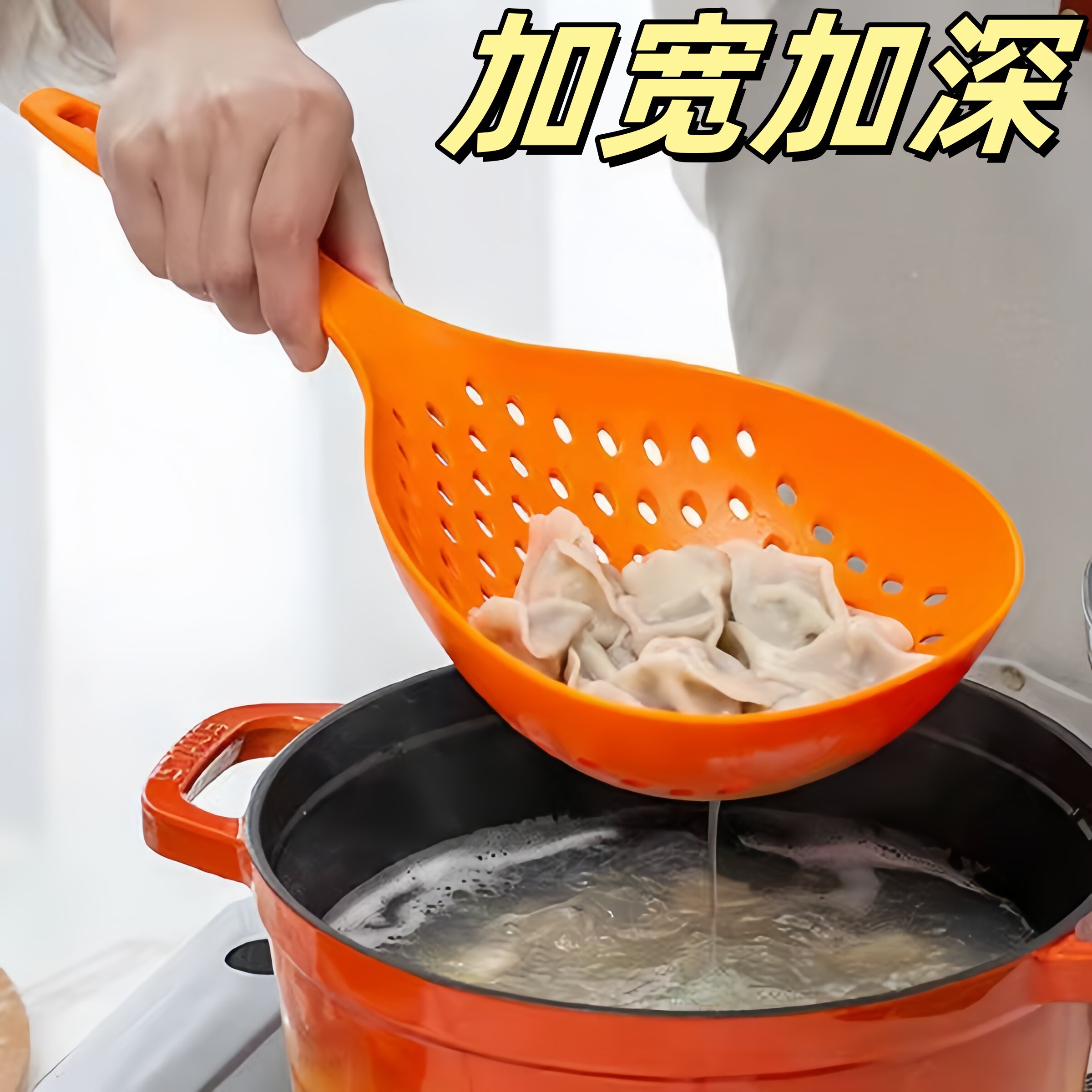 用大漏勺过滤网家用厨房耐高温勺