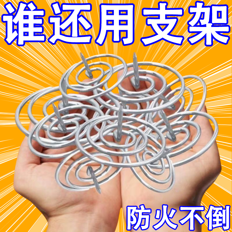 艾条底座大号固定针台面置物架