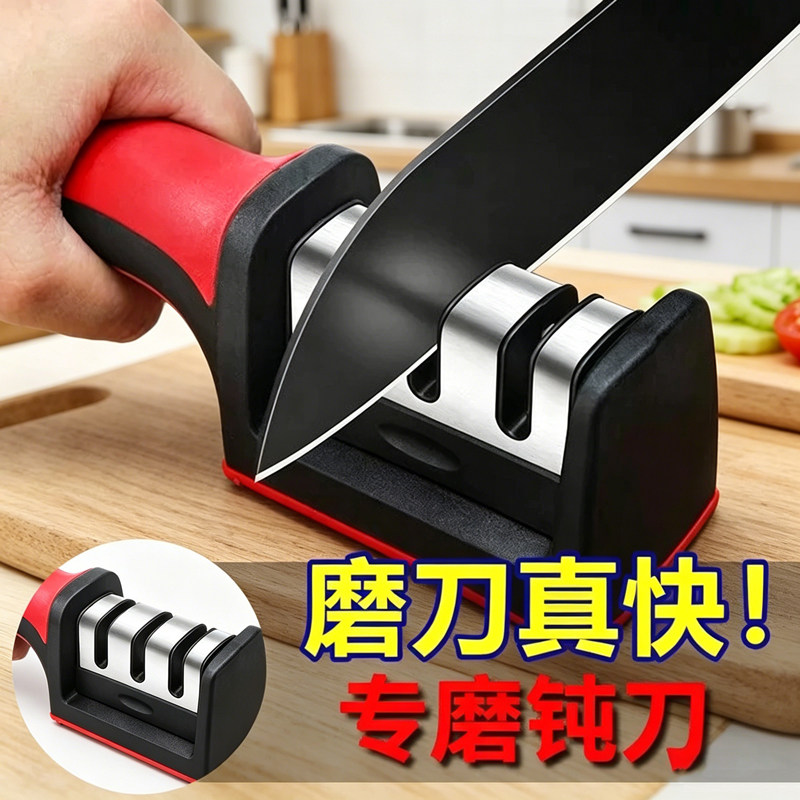 菜刀磨刀石家用商用快速开刃