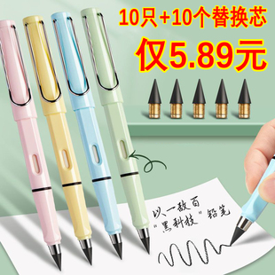 写不完的永恒铅笔学生专用无毒永恒笔不断芯儿童不用削免削黑科技