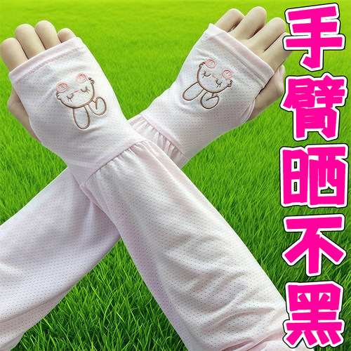 冰丝防晒袖套降温神器男女生遮阳