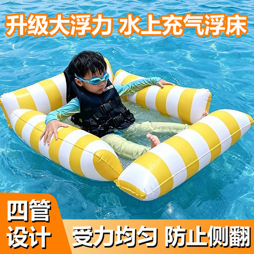 水上充气加厚浮床躺椅成人儿童