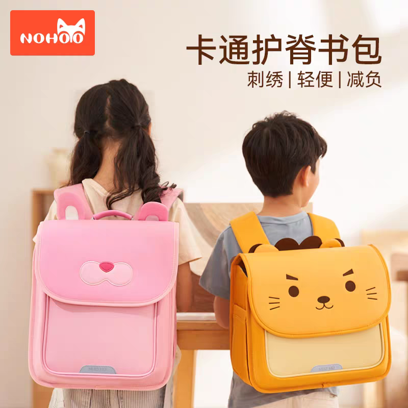 开学季诺狐儿童书包小学生男女生一二年级背包超轻护脊减负双肩包