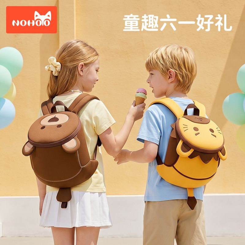 六一诺狐儿童书包幼儿园女孩男童防走失背包女童包包可爱外出旅游