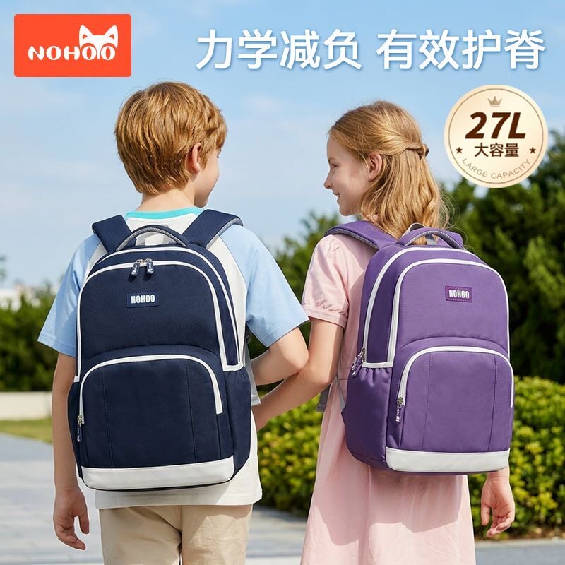 诺狐小学生书包女孩男童1一6年级减负超轻护脊儿童背包大容量背包