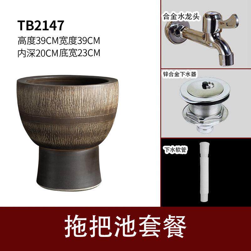 墩布池户外洗拖把池拖布池拖把盆陶瓷地盆家用阳台卫生间庭院水池