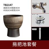 墩布池户外洗拖把池庭院水池拖把盆陶瓷地盆家用阳台卫生间拖布池