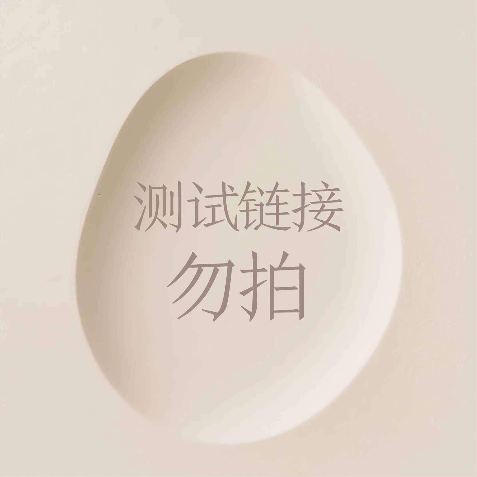 【专属】乐妍轻感舒缓修护霜55g/110g