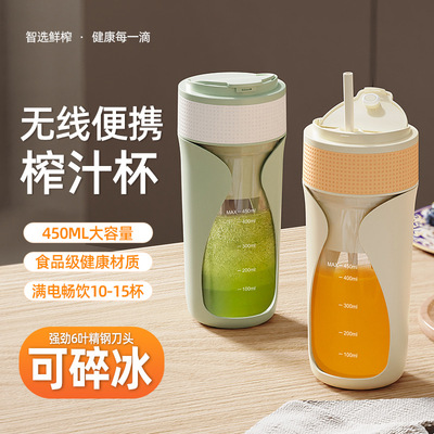 KAYUSO榨汁杯便携式榨汁机小型家用多功能炸果汁机无线充电榨汁杯