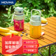 MOVMA玻璃榨汁机可携式 电动榨汁杯 小型家用多功能果汁机2025新款