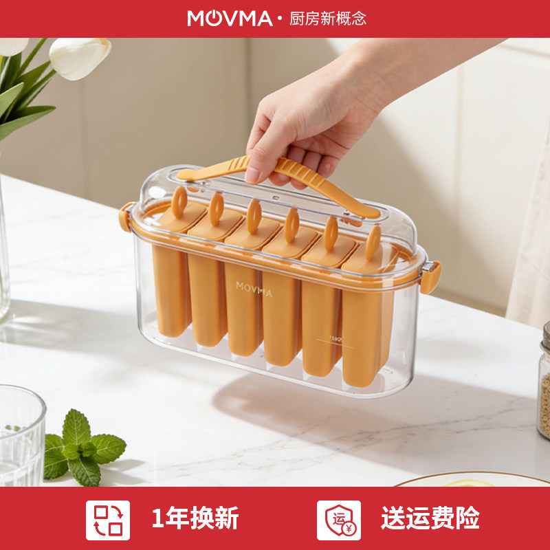 5秒轻松脱模PET食用材质