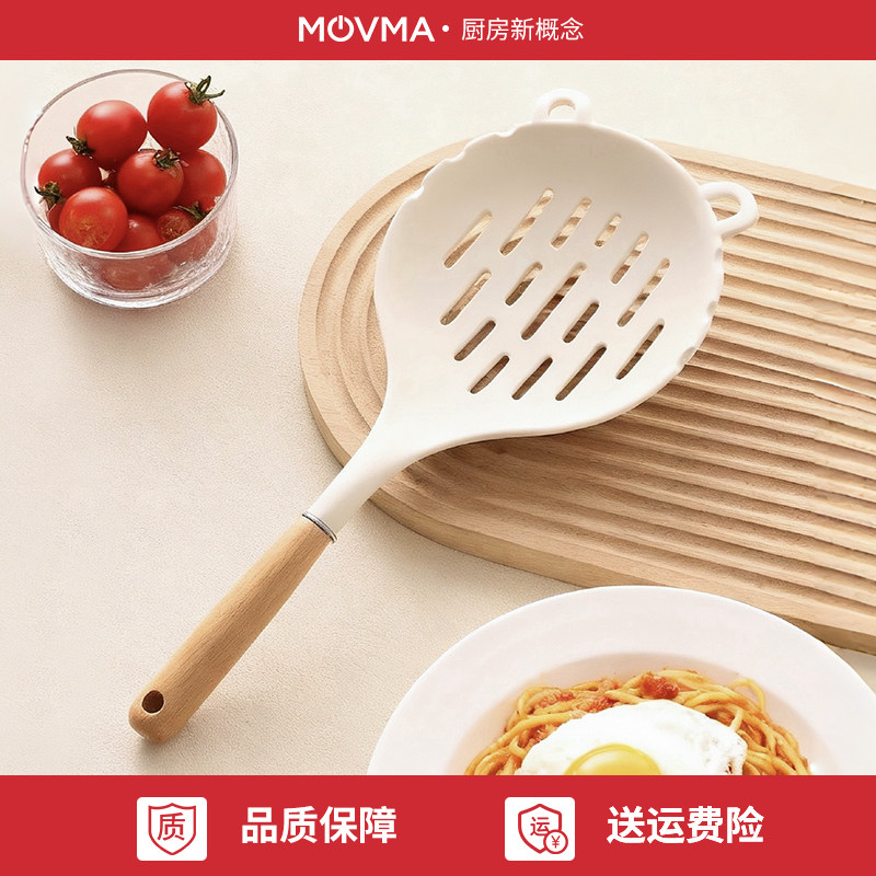 加大加宽硅胶木柄大漏勺