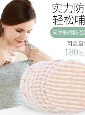 10PCS Reusable Bamboo Breast Pad Nursing Pads