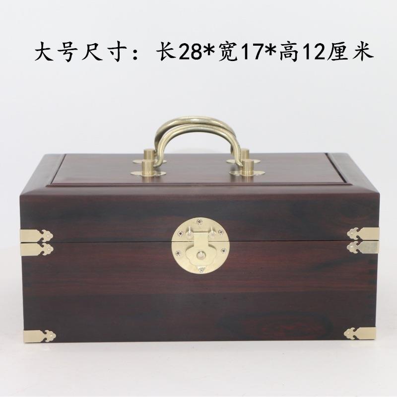 大叶紫檀首饰盒红木珠宝收纳盒双层实木首饰盒白铜配件不易生锈