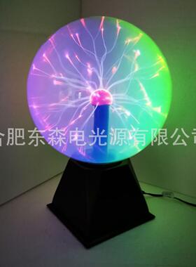 供应CE标准的8寸红蓝绿电子魔灯,三色静电球，红蓝绿辉光球，