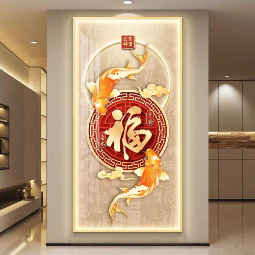 LED灯壁画寓意好福字新中式挂画葫芦级感玄关关走廊装饰画