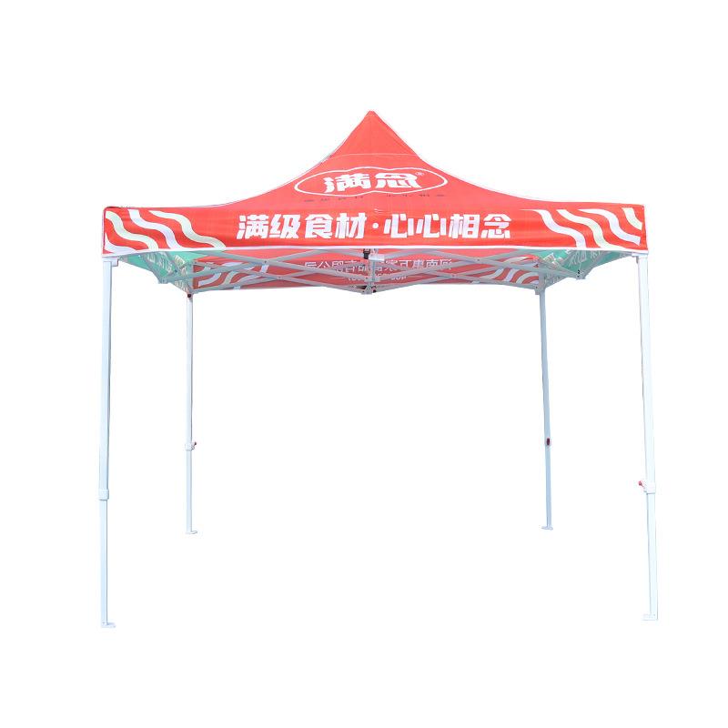折叠户外帐篷烧烤摆摊四脚大伞牛津布帐蓬遮阳便携式展览帐篷