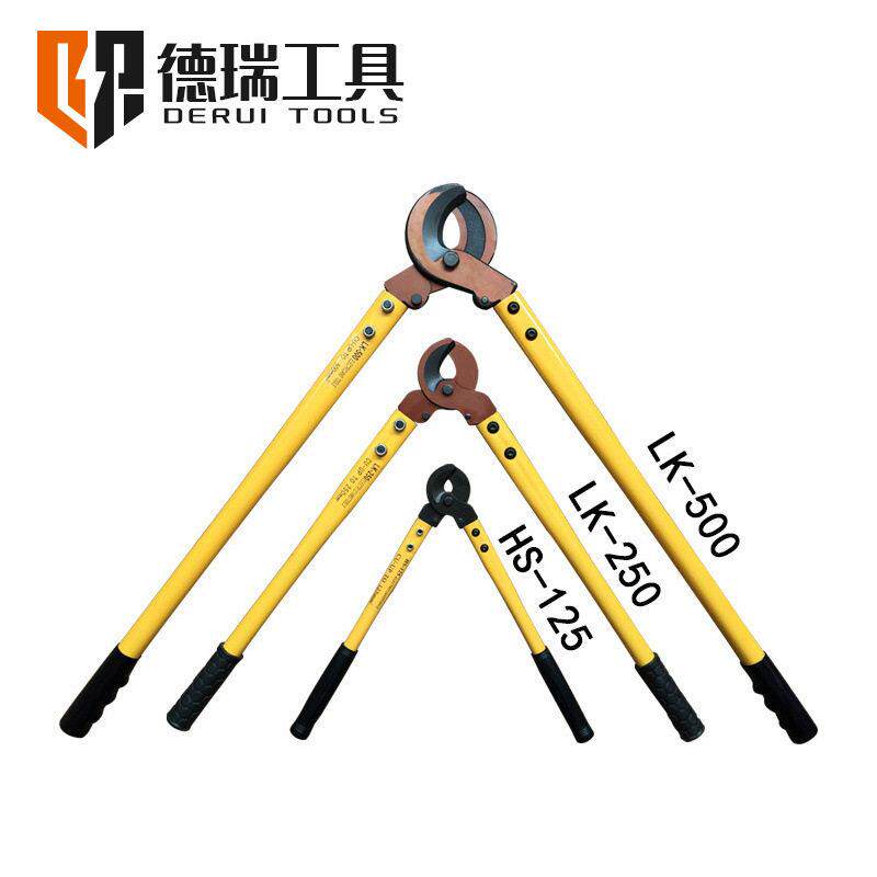 德瑞工具L-250省力长臂电缆剪机械式电缆断线钳剪切250mm2以下