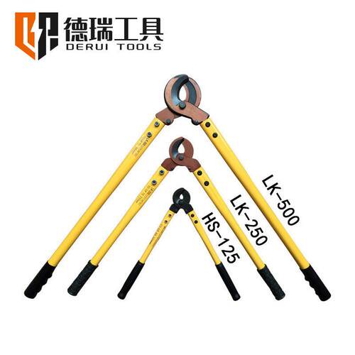 德瑞工具L-250省力长臂电缆剪机械式电缆断线钳剪切250mm2以下