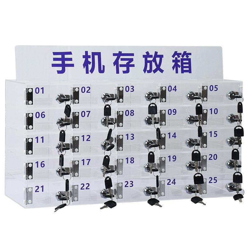 工厂手机存放柜透明亚克力学生智能手机保管箱车间员工收纳存放箱