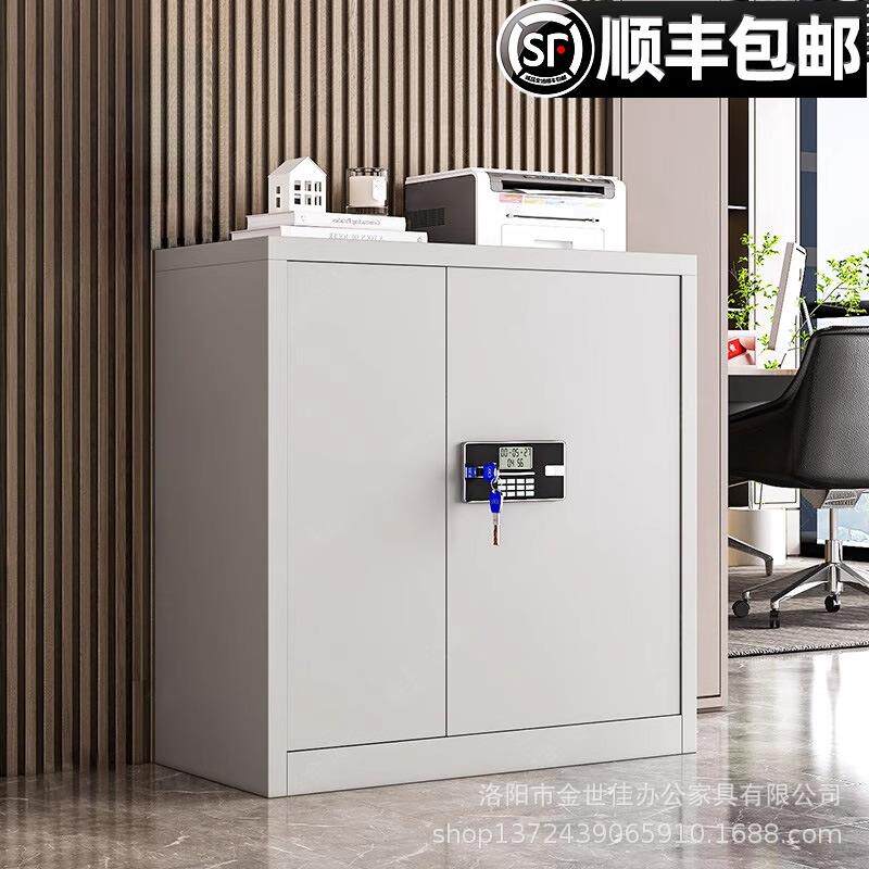 密码锁保密柜指纹锁办公双锁矮柜带抽屉文件柜双节保管箱加厚钢制