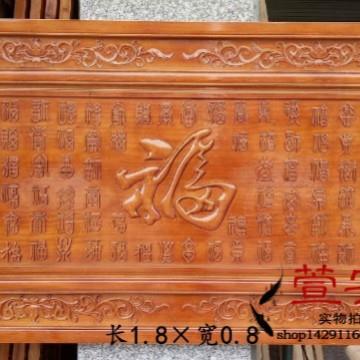 东阳雕刻工艺木雕横屏浮雕百鸟朝凤挂屏背景墙壁挂挂匾180*80