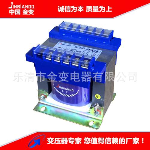 供应VV变V全铜BK-VA足功率控制变压器隔离变压器
