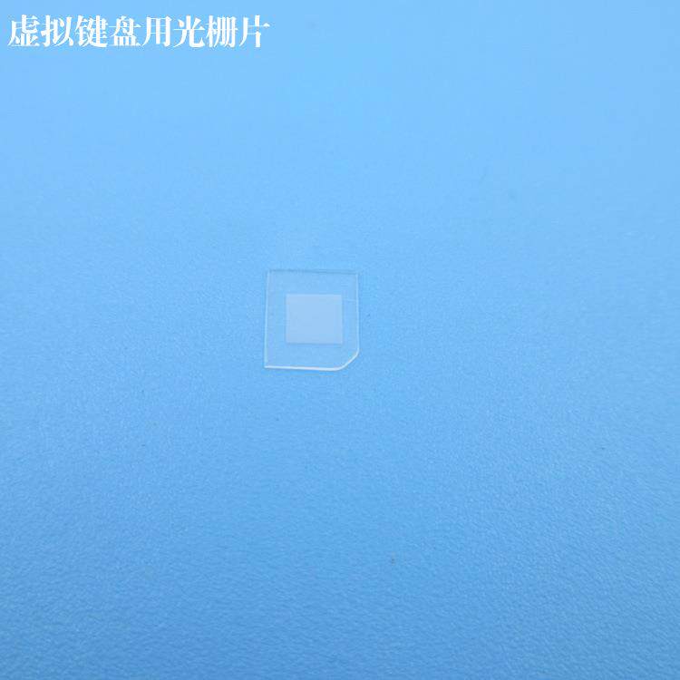 虚拟键盘用光栅片nm红光激光组件nm近红外一字线激光组件