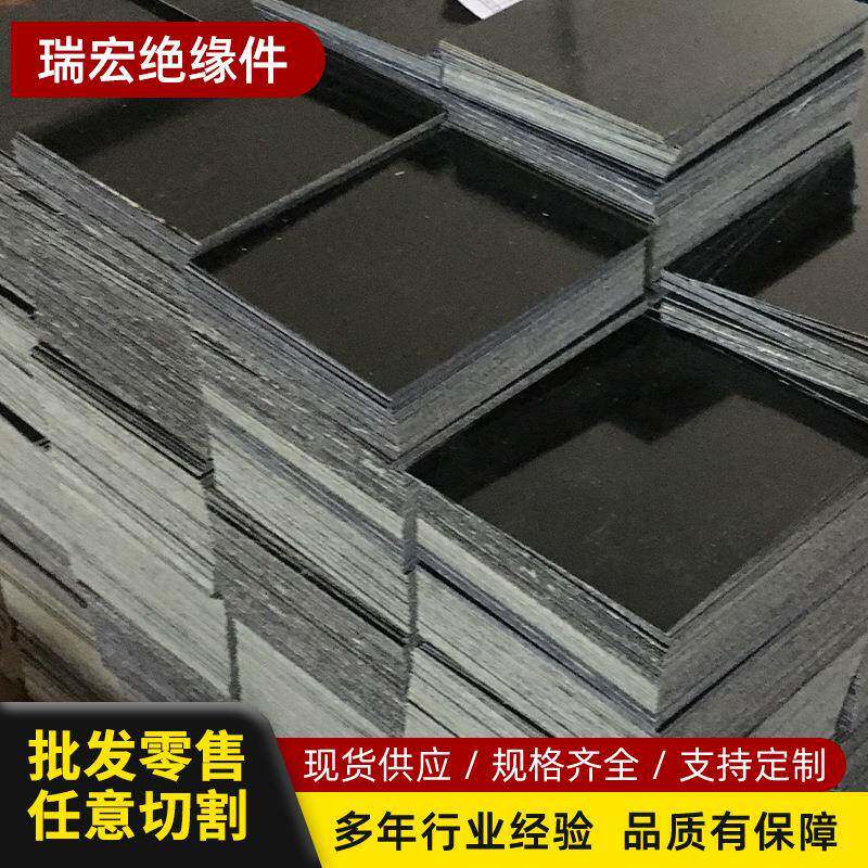 黑色FR玻纤板阻燃耐高温环氧板光伏底板玻璃纤维树脂绝缘板加工