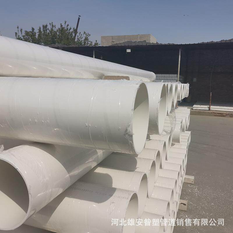 upvc给水管大口径塑料给水管PVC上水管材管件供水管现货供应