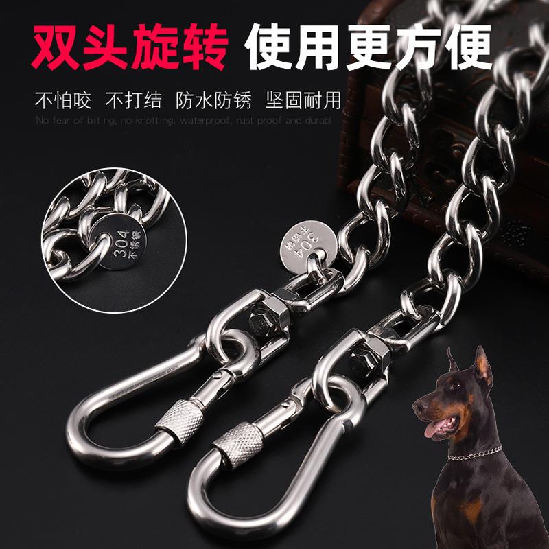 不锈钢狗链子牵引绳铁链条防咬链小中大型犬项圈金毛德牧拴狗