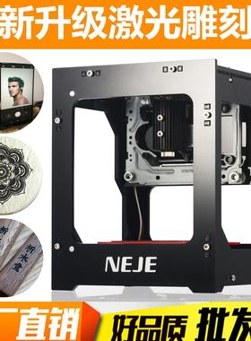 NEJE DK-8-KZ便捷式刻字机器迷你桌面镭射打标自动小型激光雕刻机