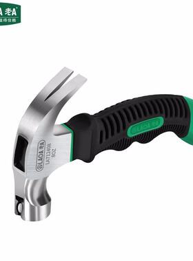 老A 8OZ迷你羊角锤 榔头铁锤 安全锤 救生锤车用砸窗锤LA712408