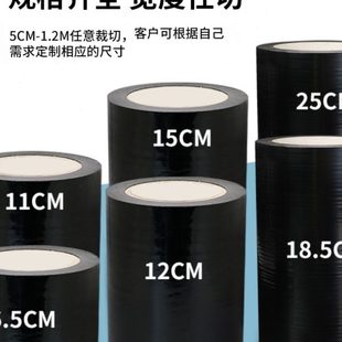 高中粘黑色PE保护膜胶带不锈钢铝材金属防护膜玻璃汽车光面贴膜