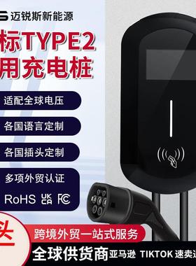 新能源便携式充电枪71122KW电动汽车充电器随车充电桩AC欧标Type2