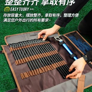 帐篷地钉收纳包户外露营配件天幕固定营钉多功能工具包整理包套装