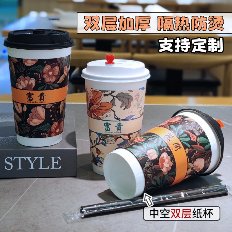 一次性双层中空杯加厚隔热纸杯带盖热饮咖啡纸杯子外卖奶茶杯商用