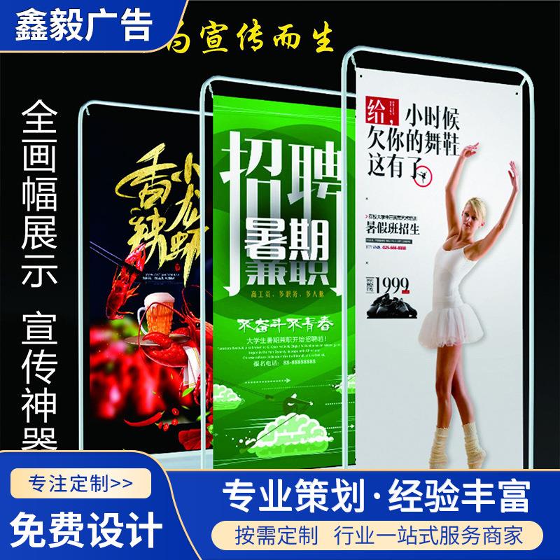 展架会展立式落地式组合户外旗杆展示架门型展架宣传栏海报架易拉