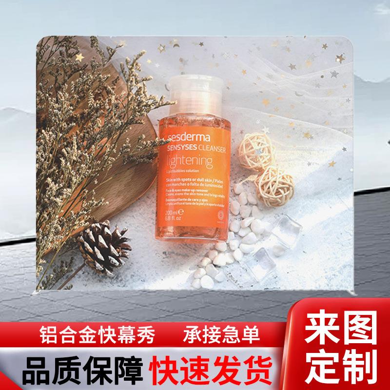 快幕秀签到背景墙立式展示架直型铝合金展架活动广告牌快幕秀