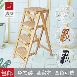 家用加厚多功能折叠梯子实木四步登高人字梯置物架 包邮 加高免安装
