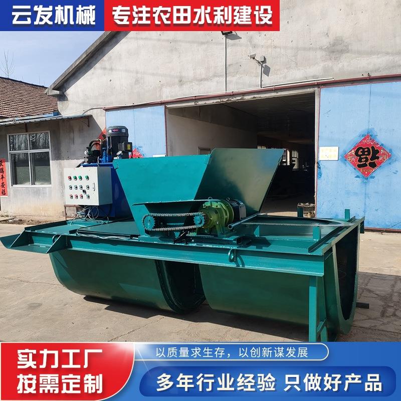 全自动渠道成型机 现浇矩形渠道滑膜成型机 水渠衬砌机一次成型机