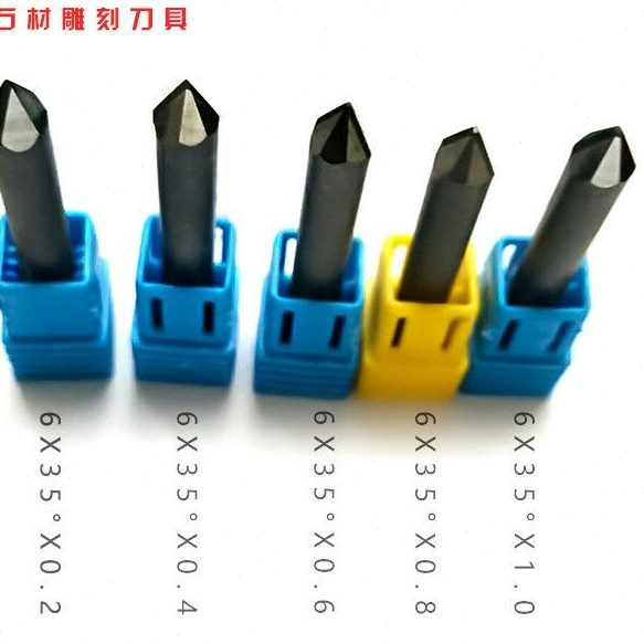 华鹏PCD雕刻刀墓碑功德碑花岗岩瓷砖钨钢倒角刻字刀拍十支送一