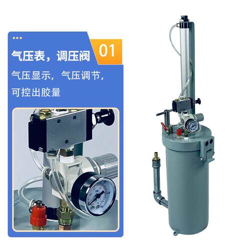厂家供应硅胶打胶桶2600ml桶带气缸硅胶压力桶点胶机部件