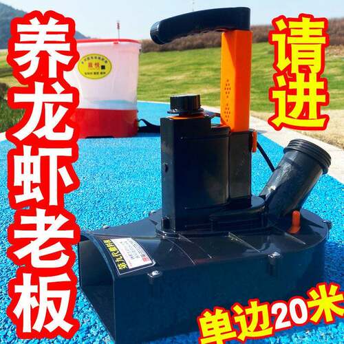 龙虾饲料投料机鱼塘喂食器大容量电动撒器投喂机新小龙虾撒料机