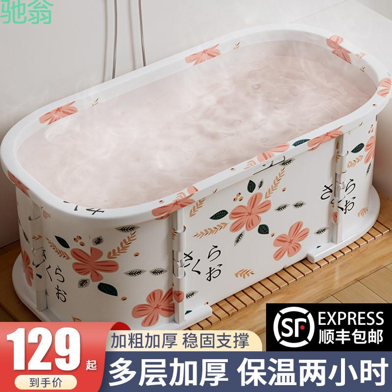 泡澡桶日式可折叠成人家用多功能全身浴缸桶大人儿童洗澡的沐