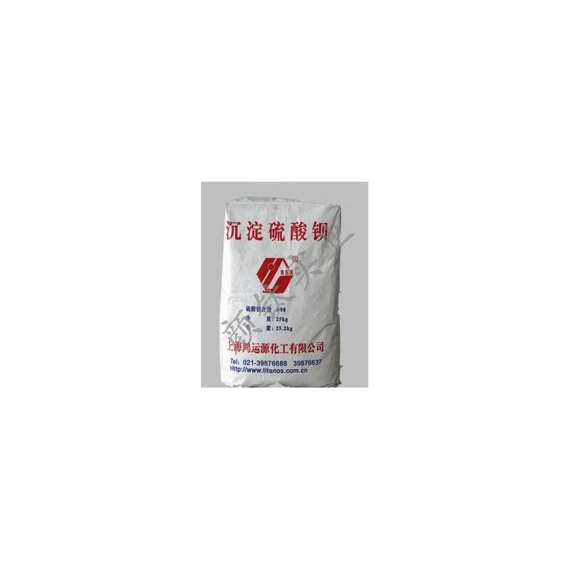 供应__沉淀硫酸钡_目粉末高纯度活性填充防辐射母料